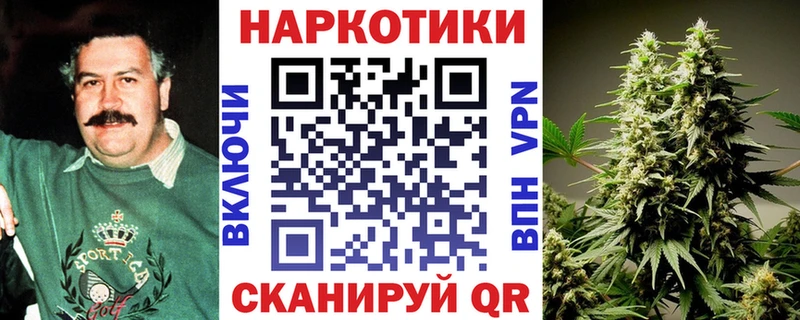 Купить Курганинск ГАШИШ  Бошки Шишки  Кокаин  APVP  Меф мяу мяу 