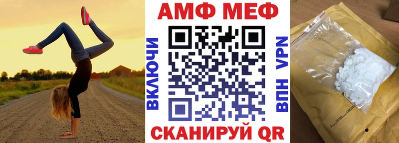 АМФ VHQ  хочу   Курганинск 