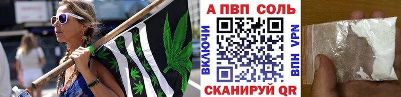 Альфа ПВП СК Курганинск