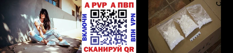 Alfa_PVP Соль Курганинск