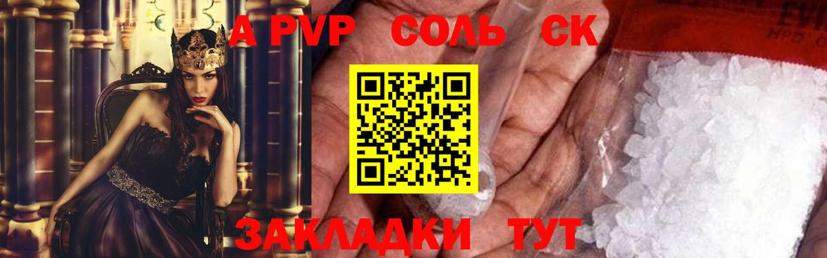 A PVP СК КРИС Курганинск
