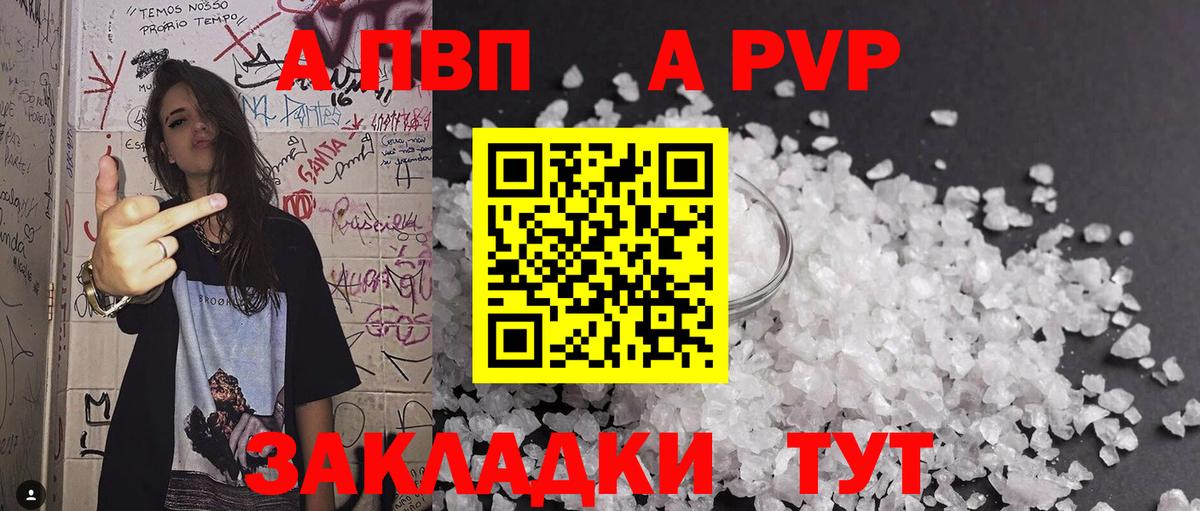 MDMA Курганинск