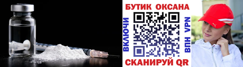 БУТИРАТ жидкий экстази  Курганинск 