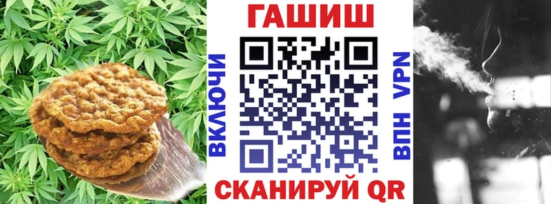 Canna-Cookies конопля  Курганинск 