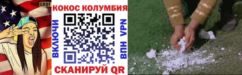Cocaine 98%  мориарти какой сайт  Курганинск 
