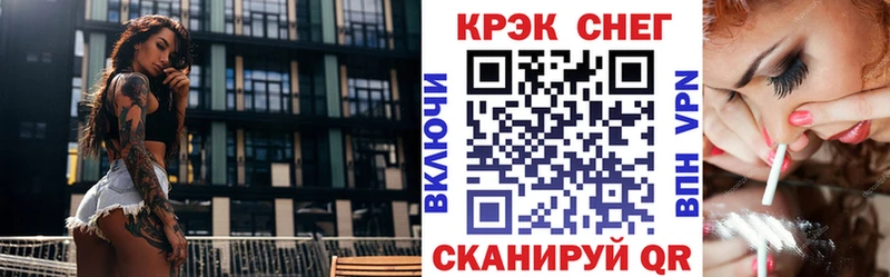 Cocaine Эквадор Курганинск