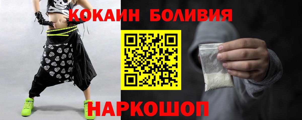 COCAIN 99% Курганинск