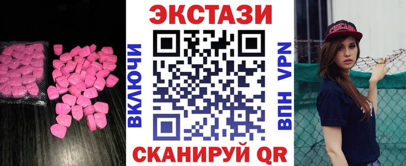 Экстази ешки  Курганинск 