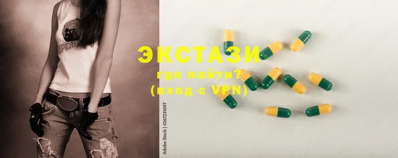 Ecstasy VHQ  Курганинск 