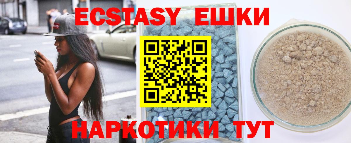 Меф МЯУ МЯУ   Гашиш  Курганинск  Вход с VPN  Каннабис  COCAIN 