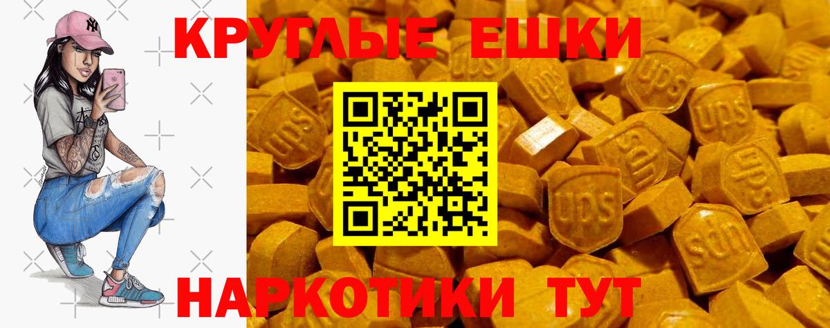 Экстази Дубай Курганинск