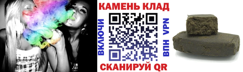 Гашиш Изолятор  Курганинск 