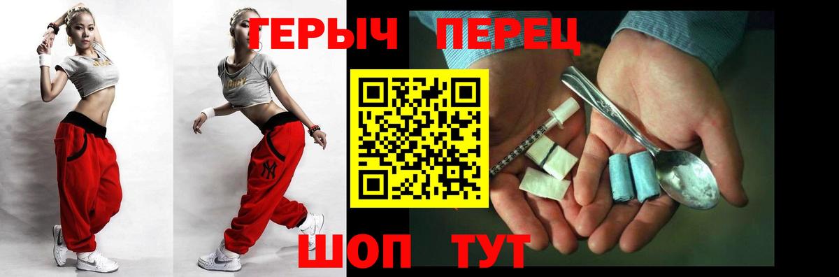 Героин Афган Курганинск