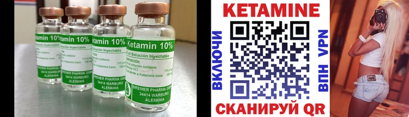 mega ссылка  Курганинск  Кетамин ketamine 