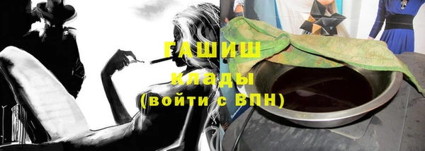 кокаин колумбия Новокубанск