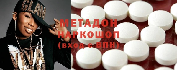 кокаин колумбия Новокубанск