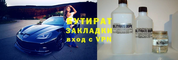 ешки Новодвинск