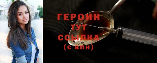 дживик Нея