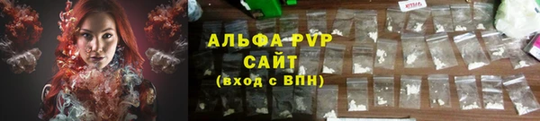 МДМА Нефтекумск
