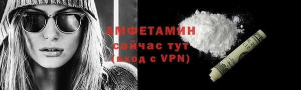 дмт Новозыбков
