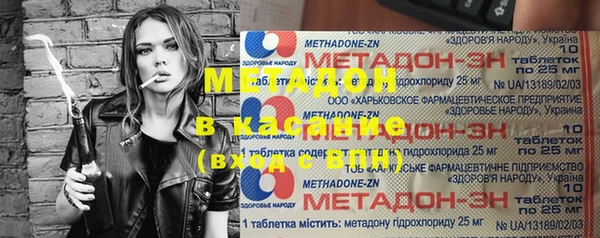 кокаин колумбия Новокубанск
