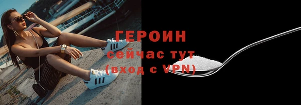 дмт Новозыбков