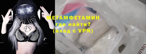 дмт Новозыбков