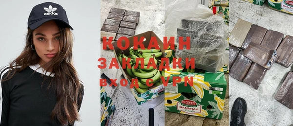 кокаин колумбия Новокубанск