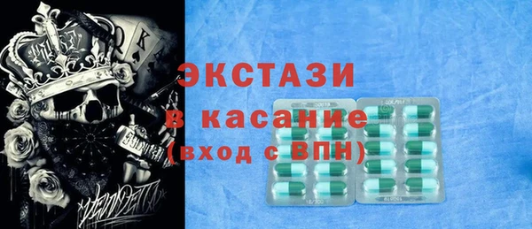 МДМА Нефтекумск
