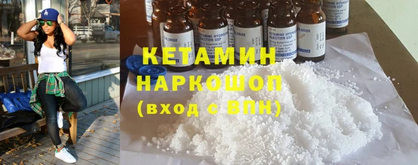 кокаин колумбия Новокубанск