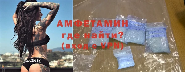 дмт Новозыбков