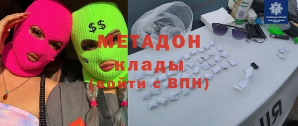 дмт Новозыбков