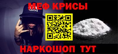 прущий лед Гусь-Хрустальный