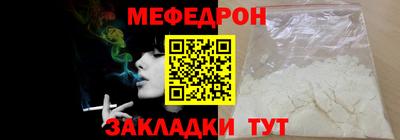 стаф Волгодонск