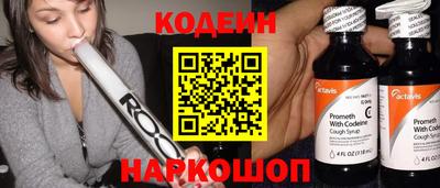 ALPHA-PVP Волжск