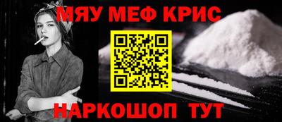 прущий лед Гусь-Хрустальный