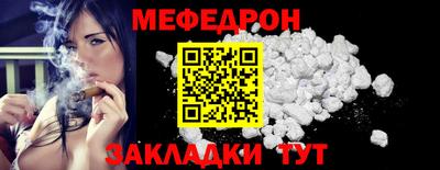шишки Гусиноозёрск
