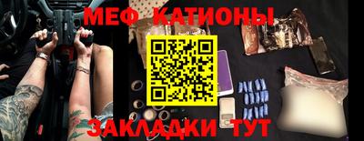 стаф Волгодонск