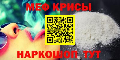 стаф Волгодонск