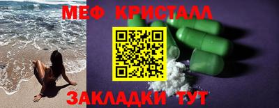 синтетический гашиш Гусев