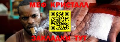 ALPHA-PVP Волжск