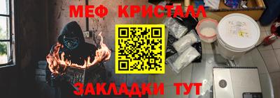 ALPHA-PVP Волжск