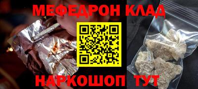 шишки Гусиноозёрск