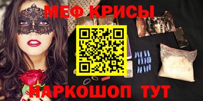 прущий лед Гусь-Хрустальный