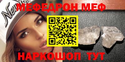 прущие крисы Азнакаево