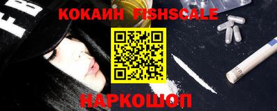 шишки Гусиноозёрск