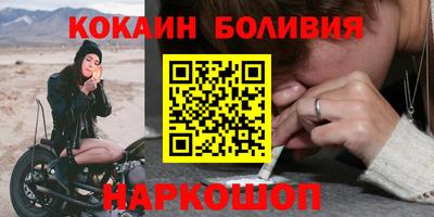 синтетический гашиш Гусев