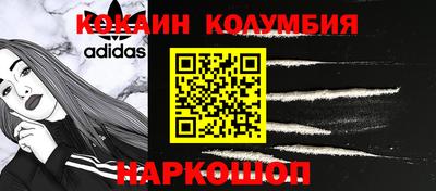шишки Гусиноозёрск