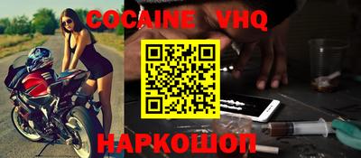 синтетический гашиш Гусев