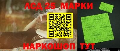 прущий лед Гусь-Хрустальный